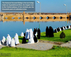 چاپاکر